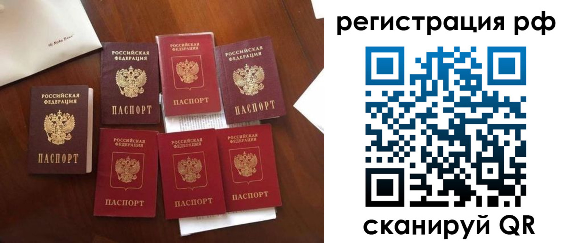 пропишу в квартире в Анапе